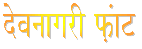 Devanagari font for word